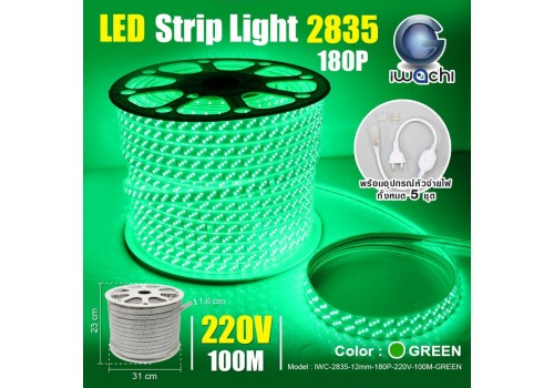ไฟท่อใส IWACHI-2835-12mm-180P-220V-100M-GREEN
